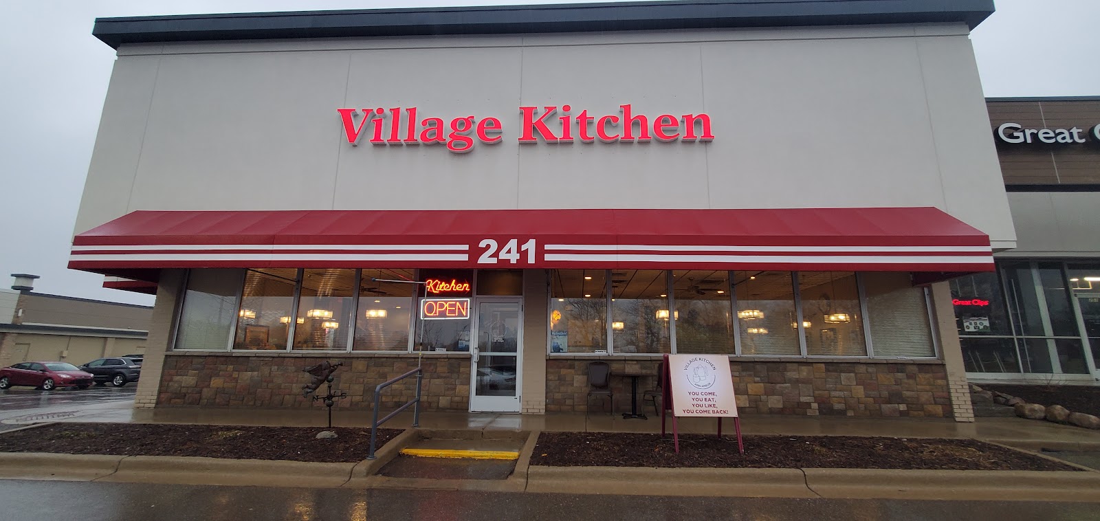 Village Kitchen of Ann Arbor — photo
