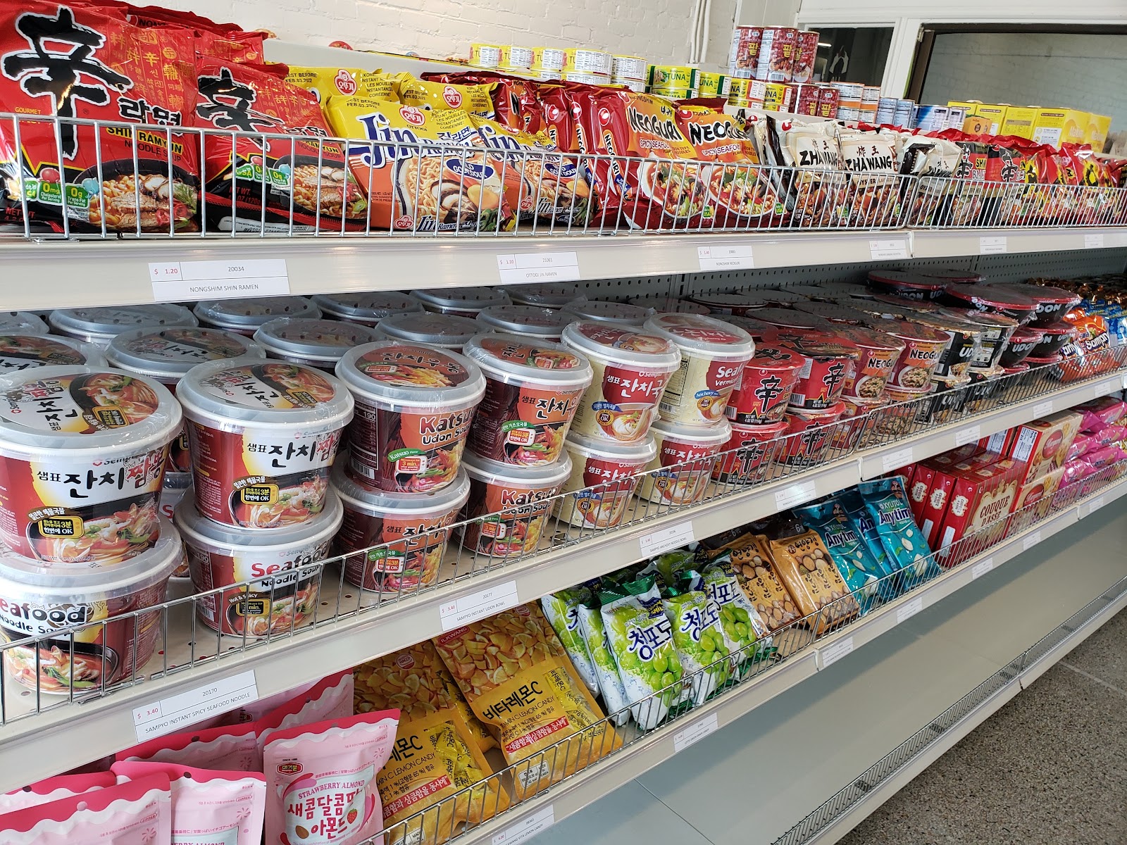 Kanbu Asian Mart in Ann Arbor