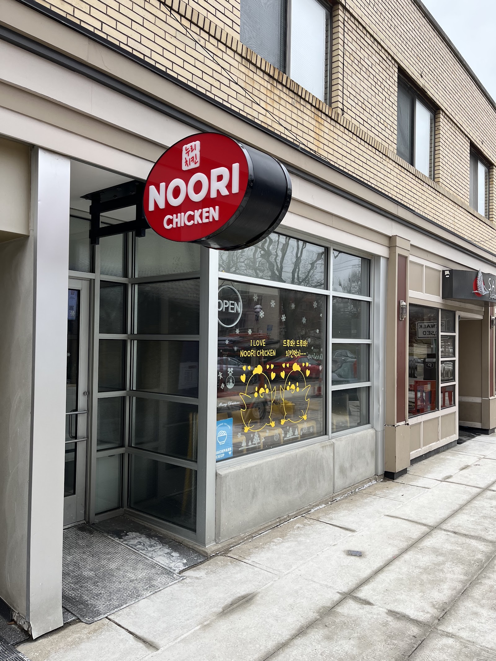 Noori Chicken Ann Arbor — photo