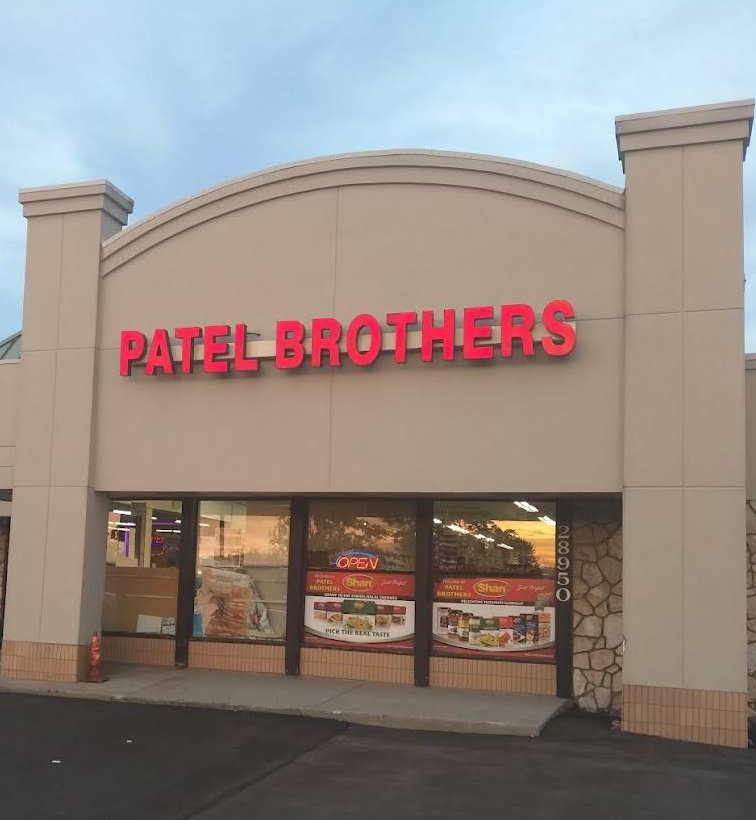 Patel Brothers in Ann Arbor