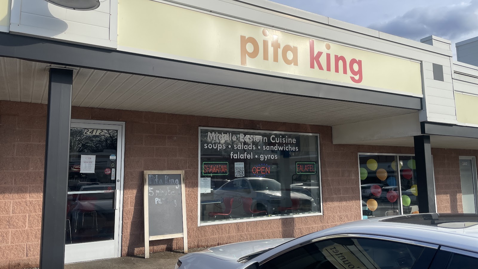 Pita King — photo