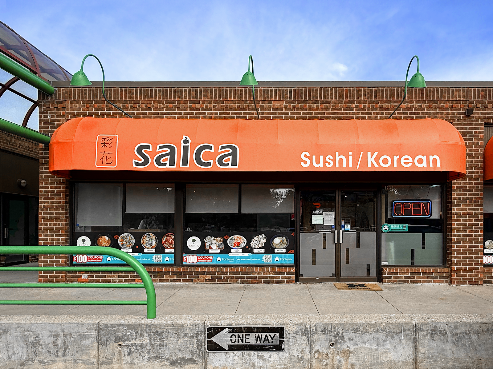 Saica Restaurant — photo