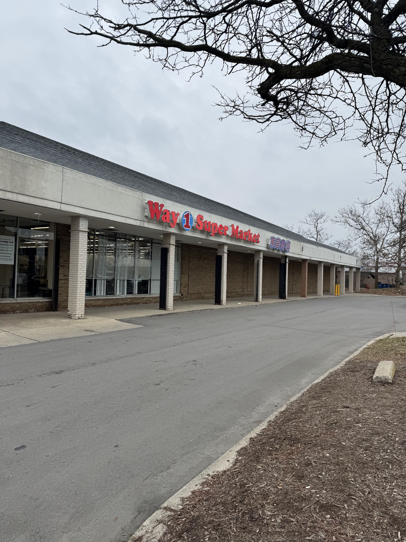 Way 1 Supermarket — photo